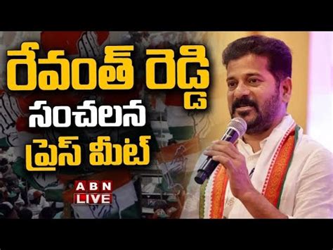 CM Revanth Reddy Press Meet At Necklace Road Live