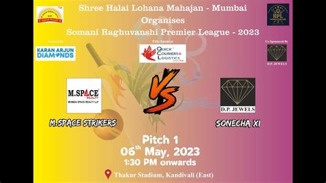 Rpl I M Space Strikers Vs Sonecha Xi I Thakur Stadium Kandivali