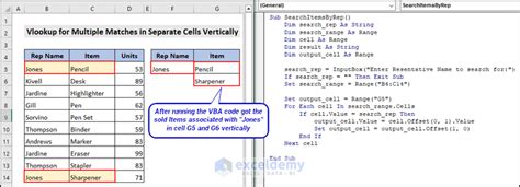 Excel Vba To Vlookup Values For Multiple Matches 2 Methods