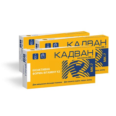 Купить препараты для восстановления костной ткани, витамины, БАДы ...
