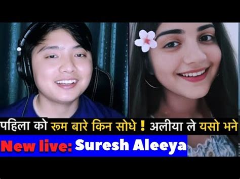 Suresh Aleeya New Live Suresh Lama Dr Aleeya Shoaib Tiktok Live New