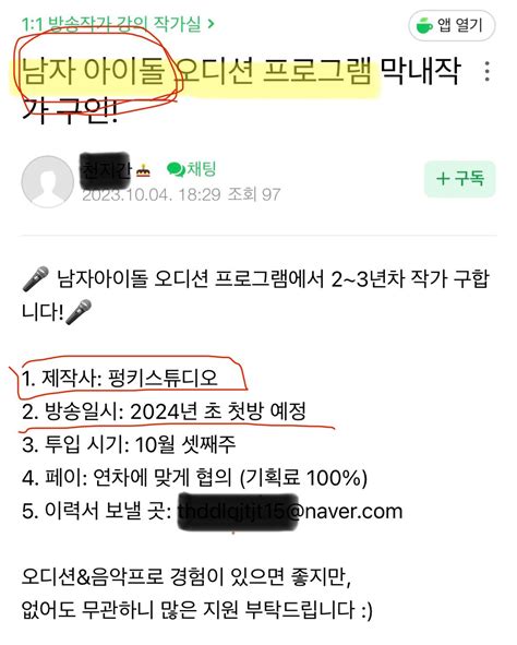 마플 광수 남돌 또 만드나보네 인스티즈 instiz 연예 카테고리