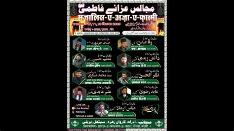 Live Majlis E Aza Ayyam E Fatimiya Sainthal Khitabat Maulana