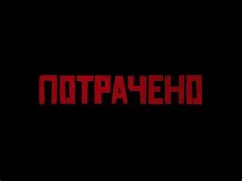 Фейлы - YouTube