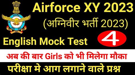 Airforce Agniveer XY English Mock Test 04 Agniveer Airforce English