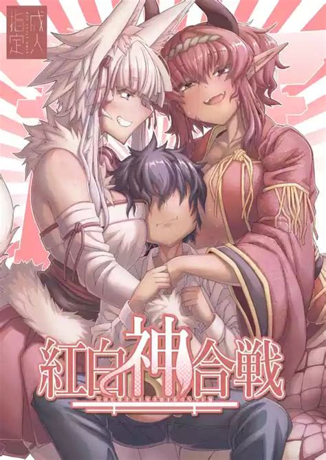 Nhentai Hentai Doujinshi And Manga Page