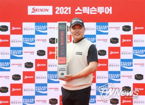 2016 Kpga 코리안투어 Qt 수석합격 출신 황도연 2021 스릭슨투어 5회 대회서 우승