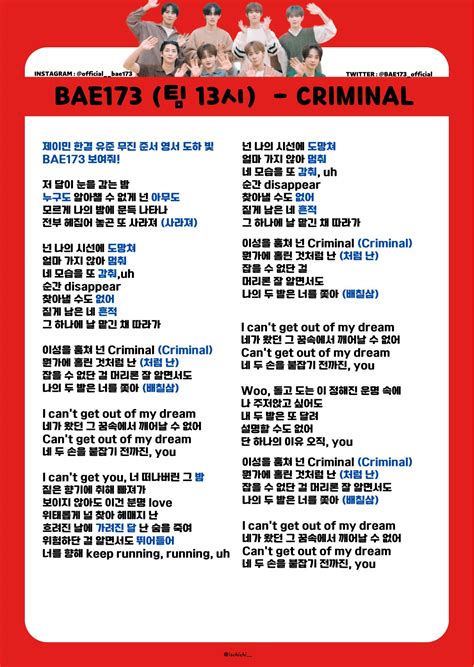 Fan Chant Text Guides Rjtbcpeaktime