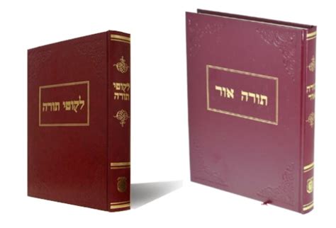 Learn Chassidus Likutay Torahtorah Or