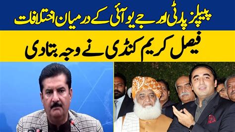 Clashes Between Jui F And Ppp Faisal Karim Kundis Statement