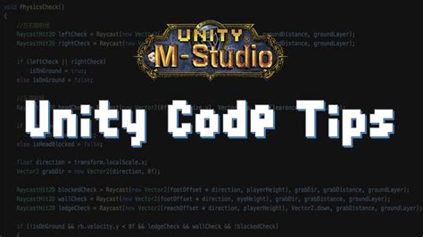 Unity C代码小技巧 技术专栏 Unity官方开发者社区