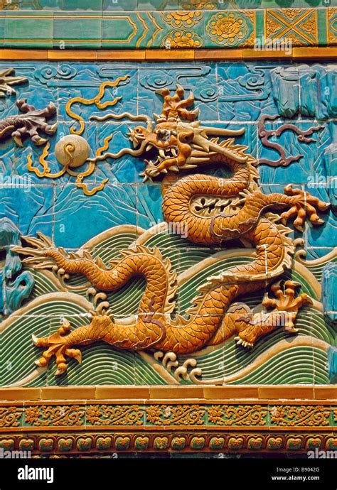 Beijing S Nine Dragon Screen Detail In Bei Hai Park Next To Forbidden