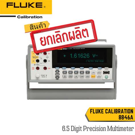 Fluke Calibration 8846a 65 Digit Precision Multimeter