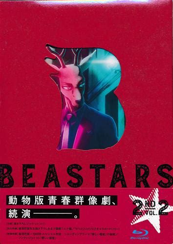 Beastars Nd Vol