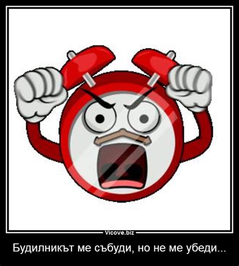 Забавни картинки - Vicove.biz 