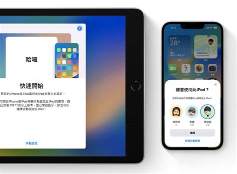 Ios 16正式版功能總整理，50項iphone必學新功能一次看 瘋先生