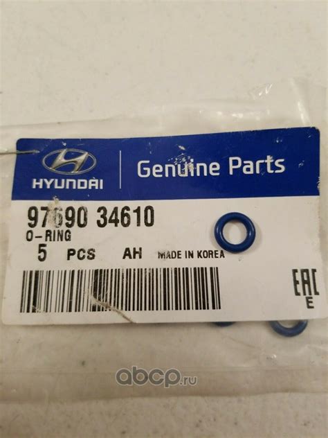 Hyundai-KIA 9769034640 RUBBER RING