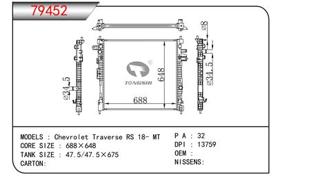 For Chevrolet Traverse Rs Mt Radiator Tongshi