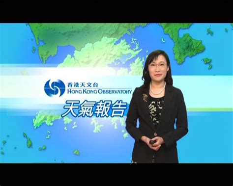 【天氣報告】 10月4日 Now 新聞