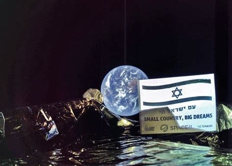 Israels Beresheet Lunar Lander Moves Into Moon Orbit The New York Times