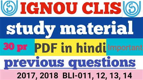 IGNOU CLIS Study Material Pdf In Hindi Certificate In Library