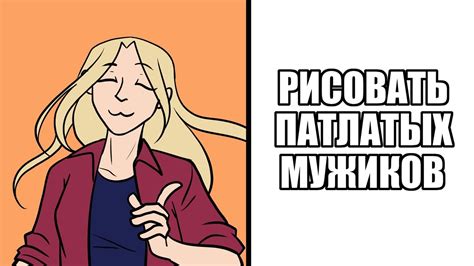 Мои ДА в рисовании - YouTube