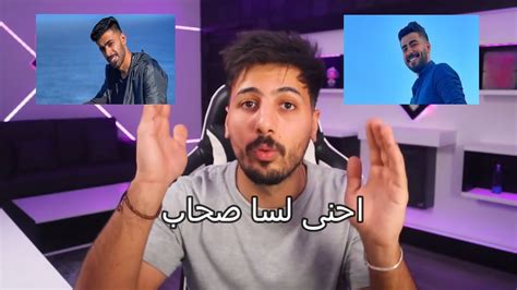 وسام قطب يشرح عدم وجود ايمن و خالد عبلي في حياته Youtube