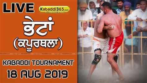 Live Bhetan Kapurthala Kabaddi Tournament August Youtube