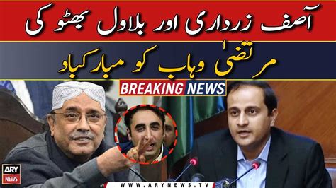 Asif Zardari Bilawal Congratulates Murtaza Wahab On Electing Mayor