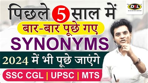 Synonyms Free Ssc Cgl Mains Ssc Cgl Cpo Mts Chsl English