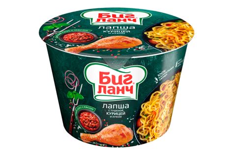 Лапша быстрого приготовления «Биг Ланч» с тушеной курицей и луком, 90 г ...
