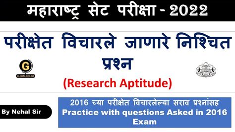 Mhset Paper Preparation Research Aptitude Pyq With Detailed