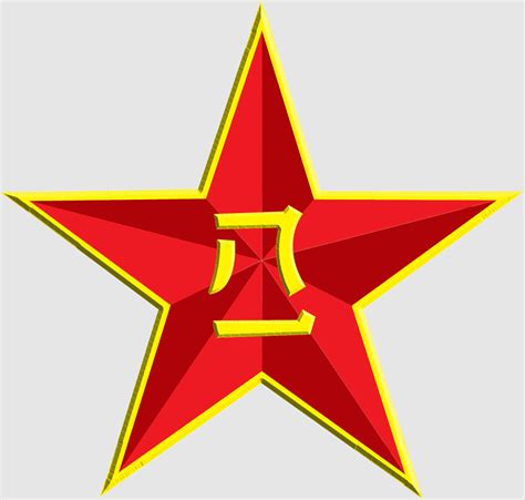 Council Communism One Star Eighty One Eightyone Five Stars Peoples