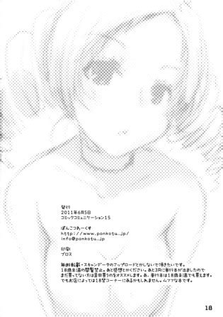 Catherine Luscious Hentai Manga Porn