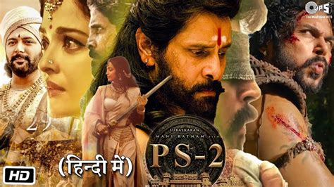 PS2 Full HD Movie In Hindi Dubbed Vikram Aishwarya Rai Karthi