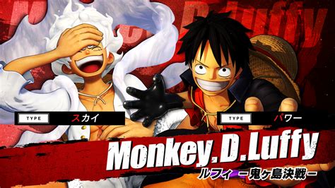 『one Piece 海賊無双4』に〝ギア5〟参戦！追加dlc第4弾「鬼ヶ島最終決戦パック」と追加エピソード「ヤマト漫遊記」配信開始