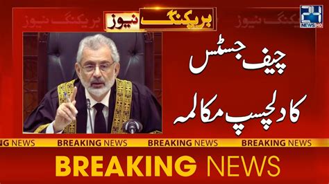 Supreme Court Live Hearing Chief Justice Qazi Faez Isa Interesting