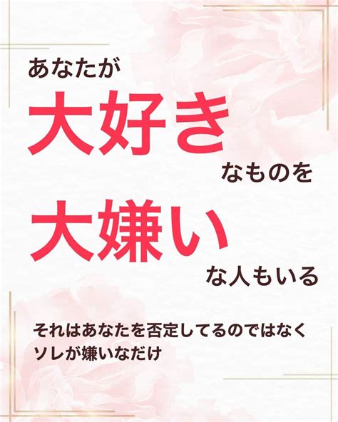 吉井奈々さんのインスタグラム写真 吉井奈々instagram 「自分にとって大切なこと 自分にとって当たり前なこと 自分にとって好きな