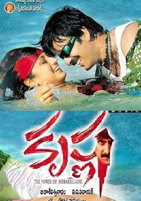 Krishna 2008 Film Complete Wiki Ratings Photos Videos Cast