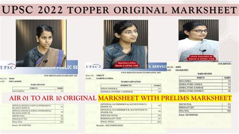 Air 01 To Air 10 Upsc Cse 2022 Topper Original Final Marksheet With