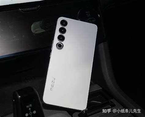 魅族 20 Pro 真机照曝光，该产品设计有何亮点？ 知乎