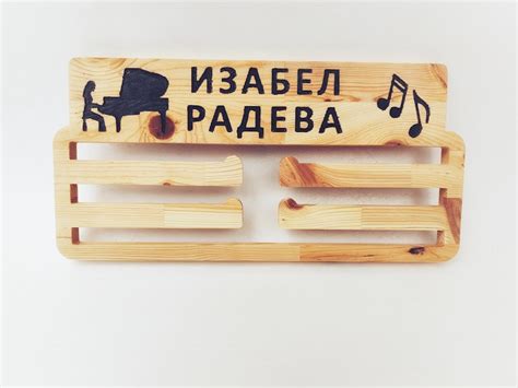 Поставка за медали – Музика