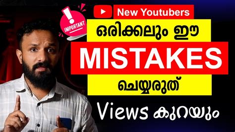 6 Huge Mistakes New Youtubers Make Fix Them To Grow Fast Youtube