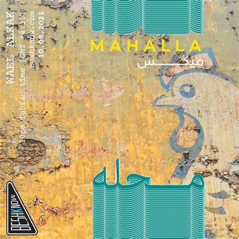 Stream Mahalla Mix Wael Alkak By Mahalla Listen Online For Free