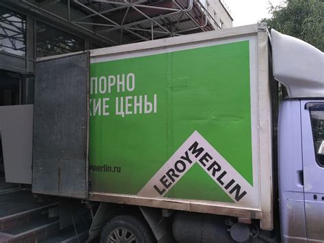 Плинтус из Леруа Мерлен: купить и не пожалеть - мнение мастера | Школа ...