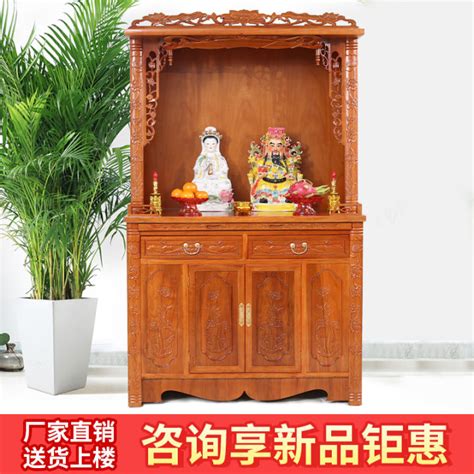 Solid Wood Table Buddha Table Home Modern Style Buddha Table Buddha