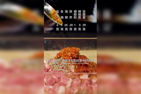 534 比羊肉串还好吃的孜然羊肉，羊肉鲜嫩，不腥不膻，ko串串！