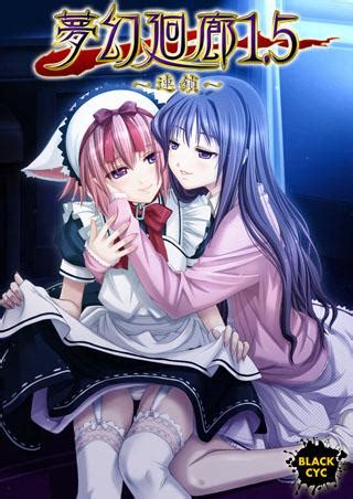 Mugen Kairou Rensa By Black Cyc Porn Comics Sex Games Svscomics