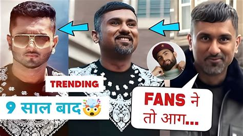 YO YO HONEY SINGH REACTS ON KALAASTAR TEASER RECORDS KULEY KULEY