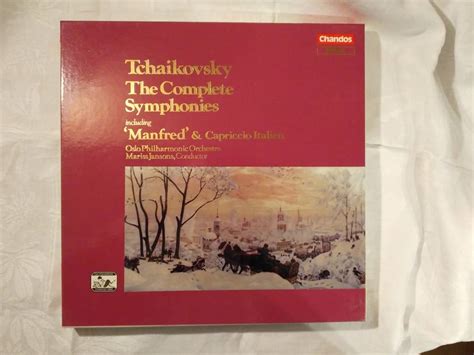 【未使用に近い】レア・希少 チャイコフスキー交響曲全集（7枚組） マリス・ヤンソンス指揮 オスロフィル、優秀録音盤の落札情報詳細 ヤフオク
